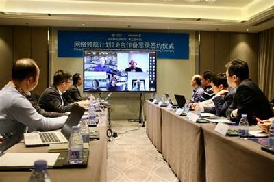 西双版纳网络技术咨询服务代理 概念、机遇与策略